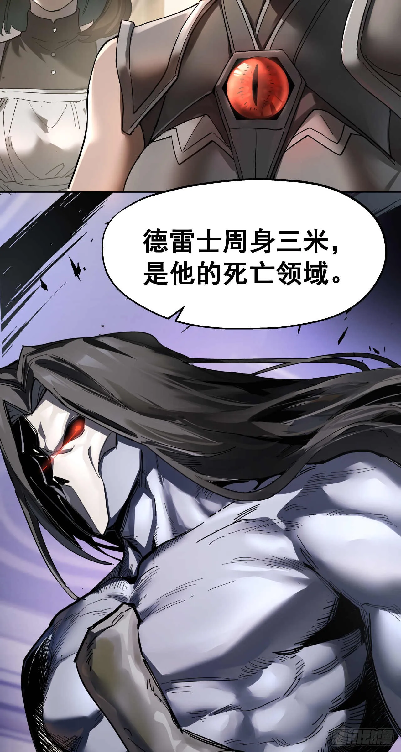 窃取（二）6