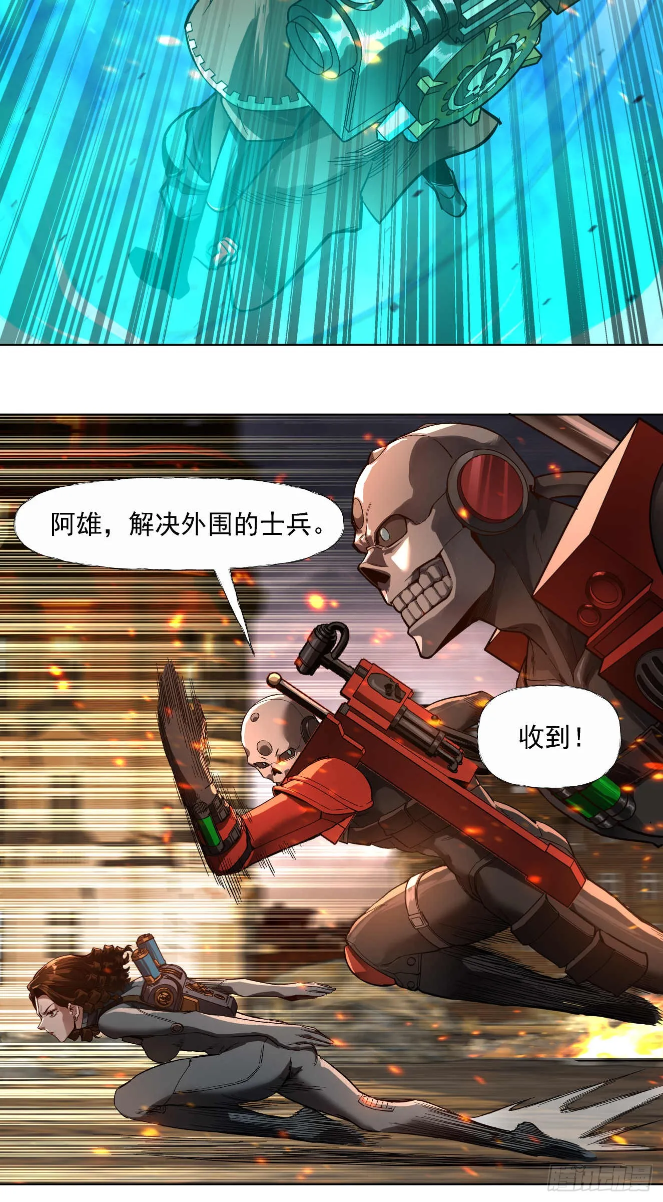 渗透战（七）24