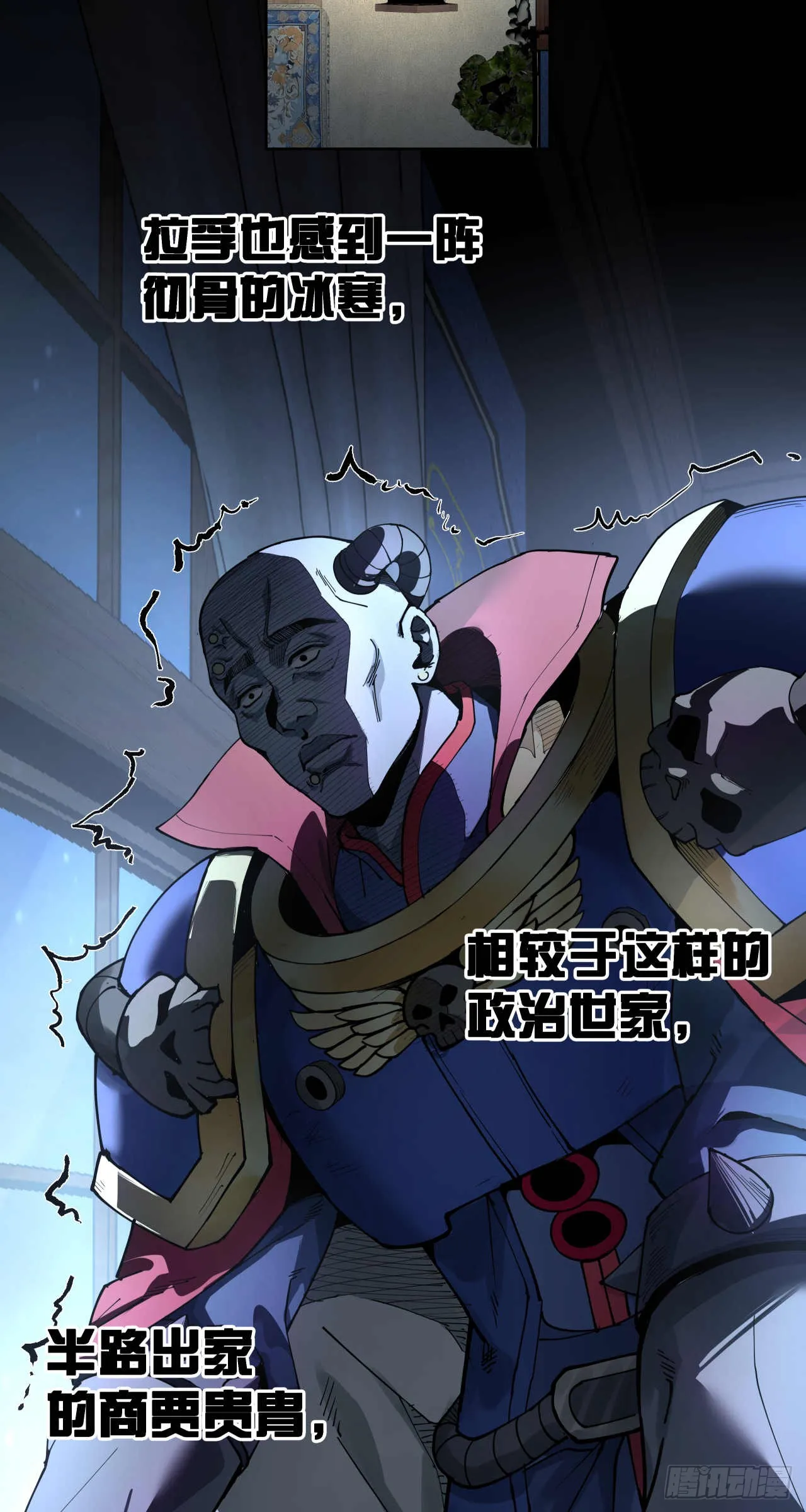 反击（六）38