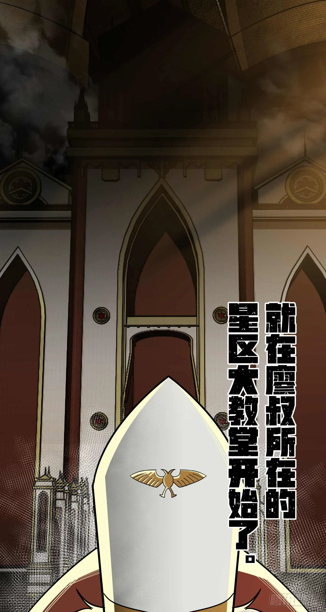 终战（五）29