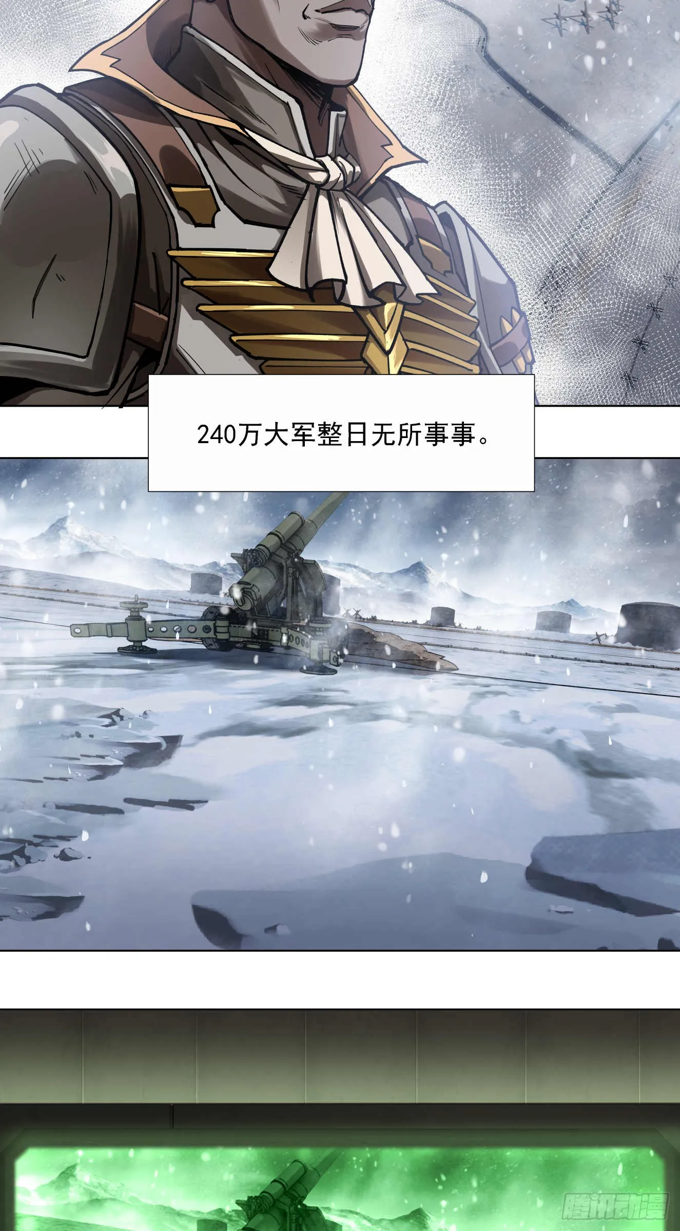 闪电战（三）1