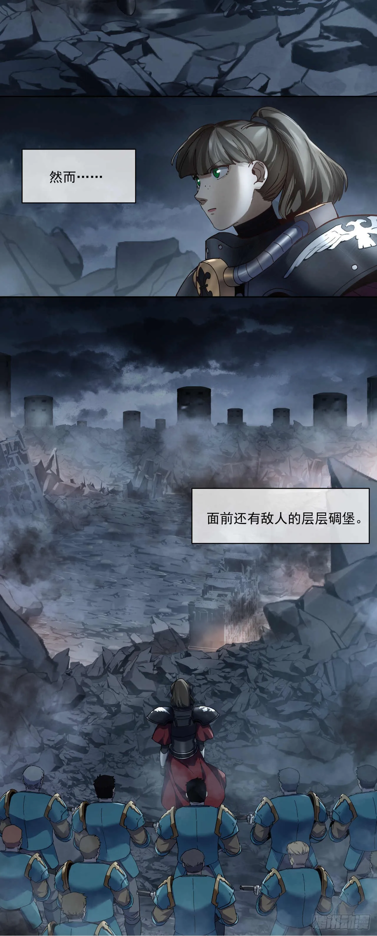 绞肉战（四）46