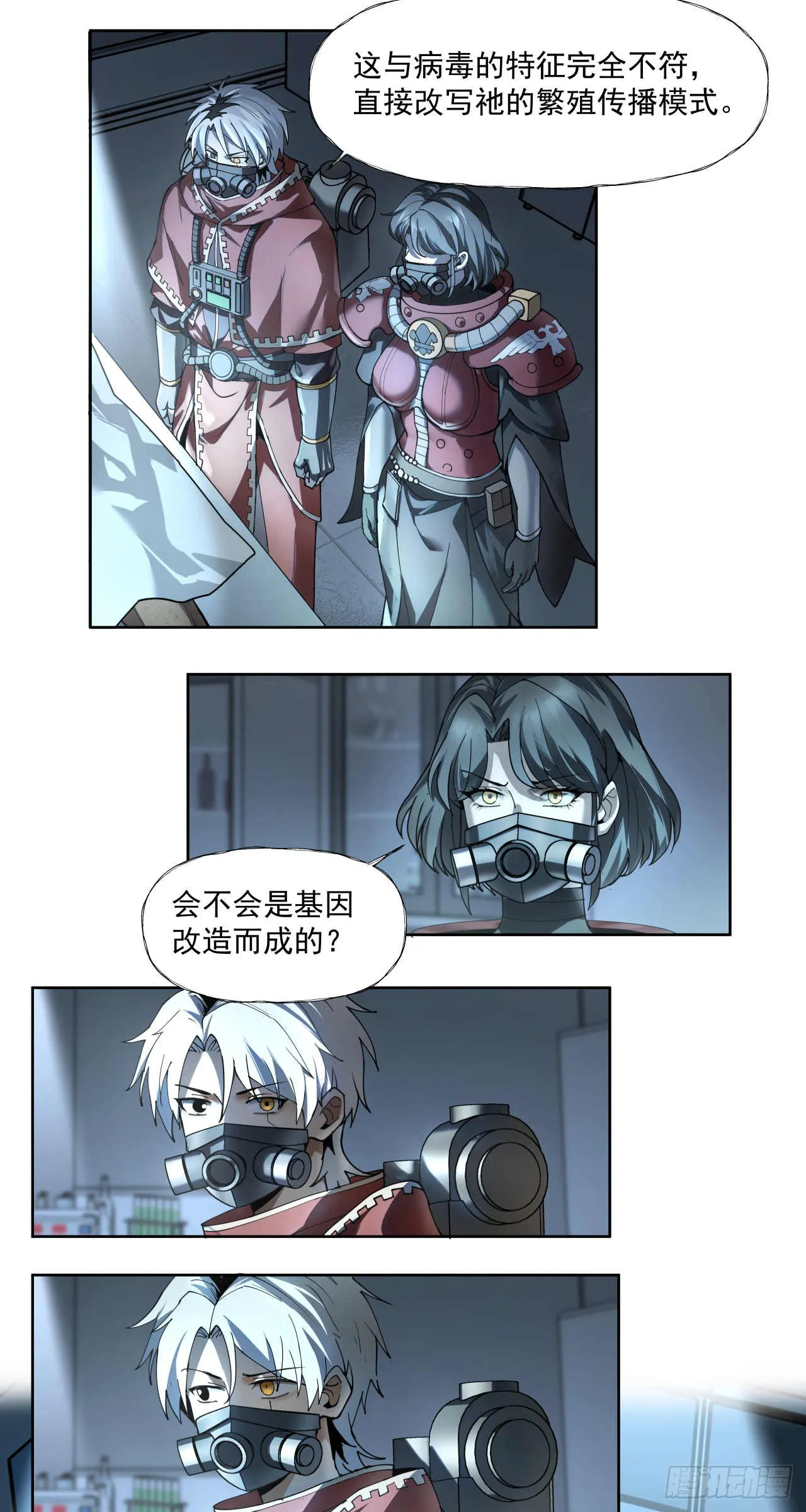 绞肉战（四）24