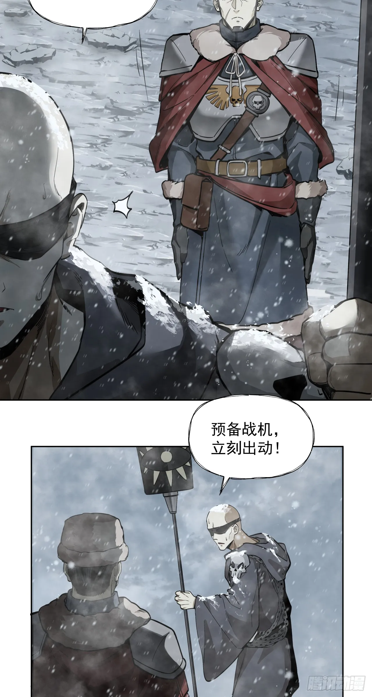 闪电战（六）15