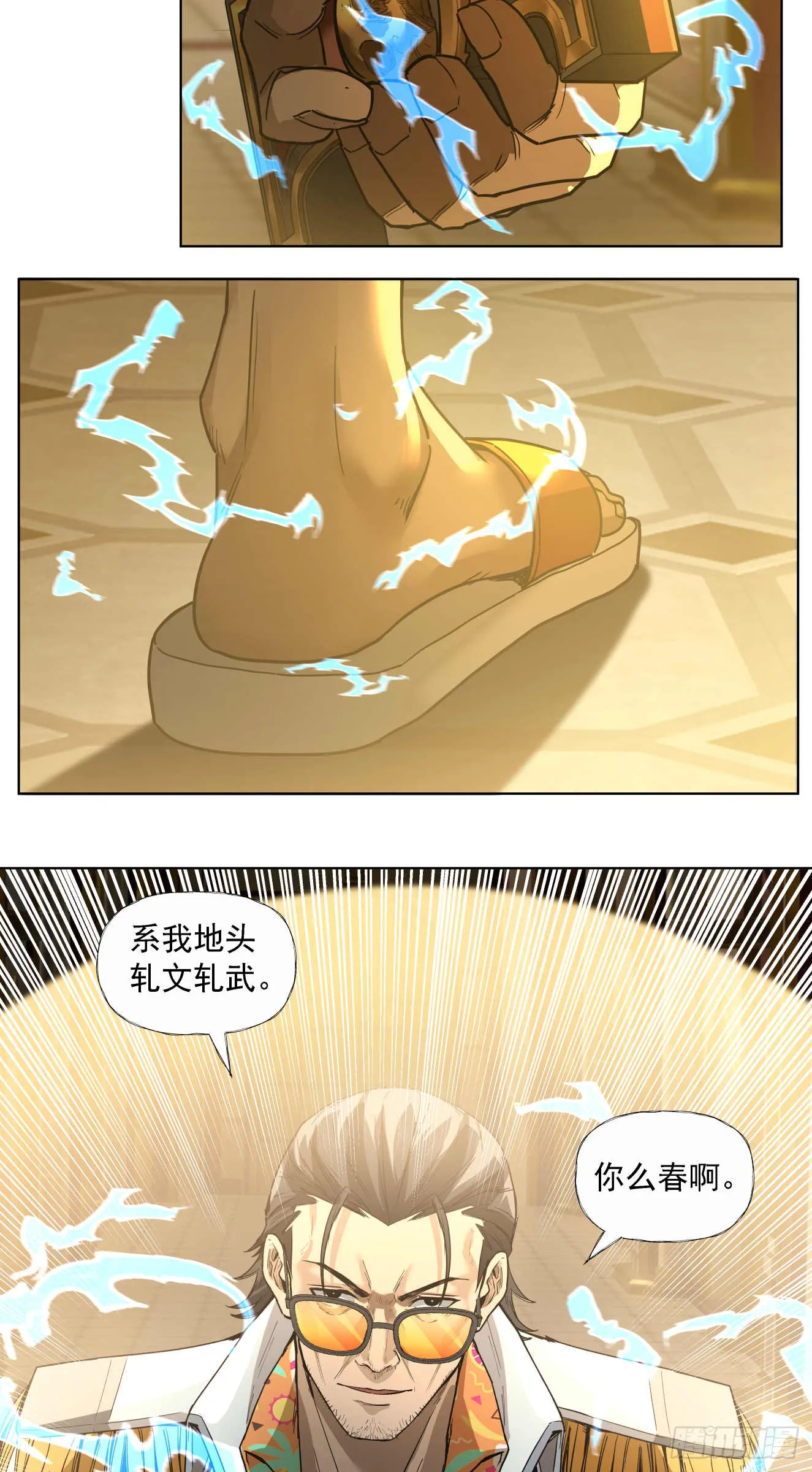 终战（六）28
