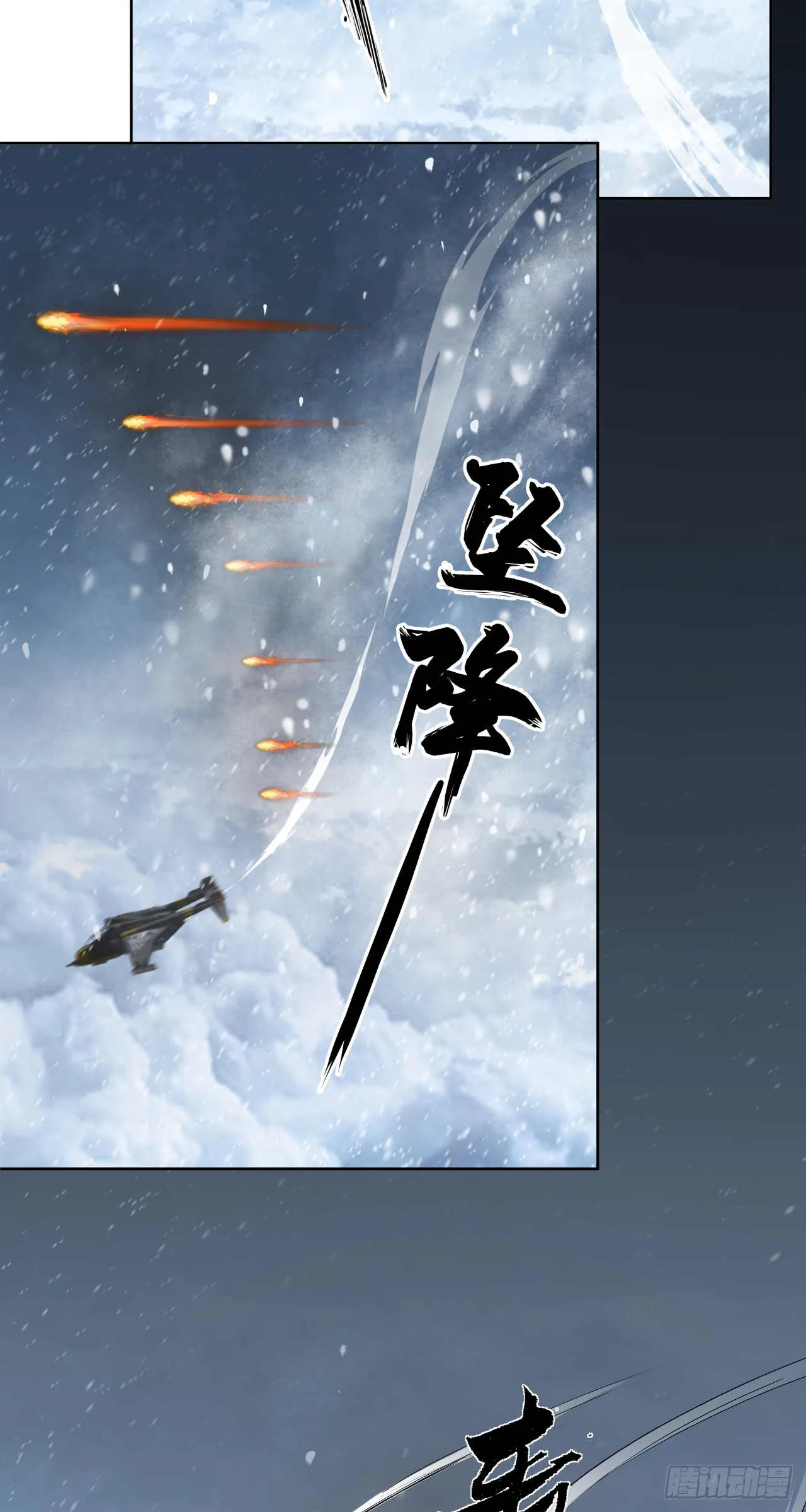 闪电战（五）18
