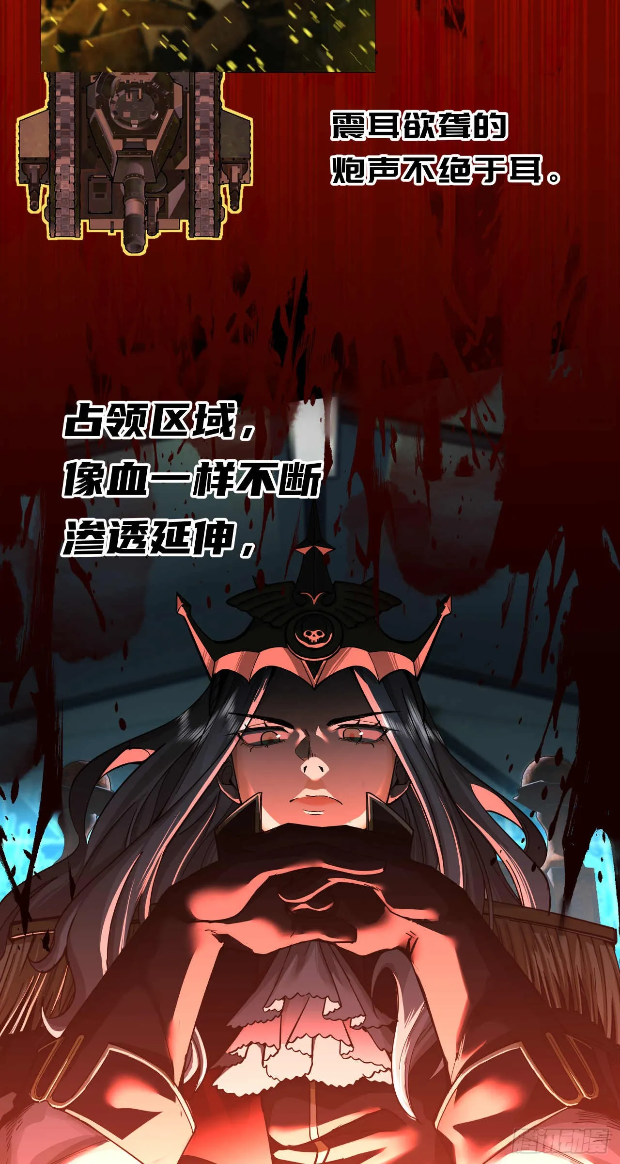 闪电战（八）26