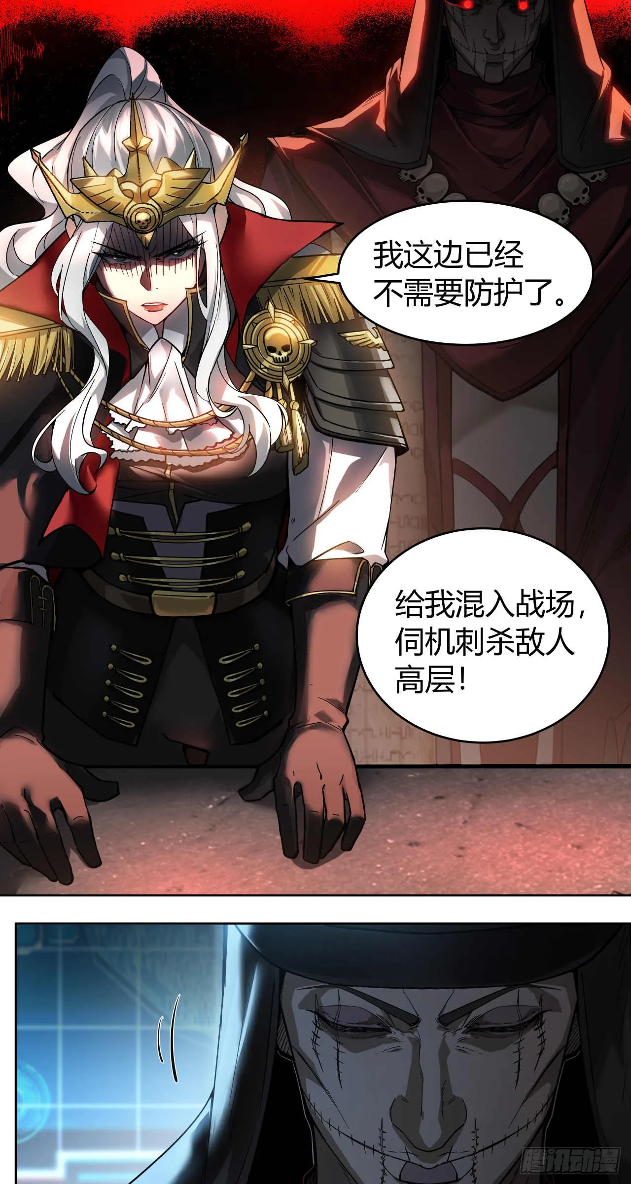 闪电战（八）20