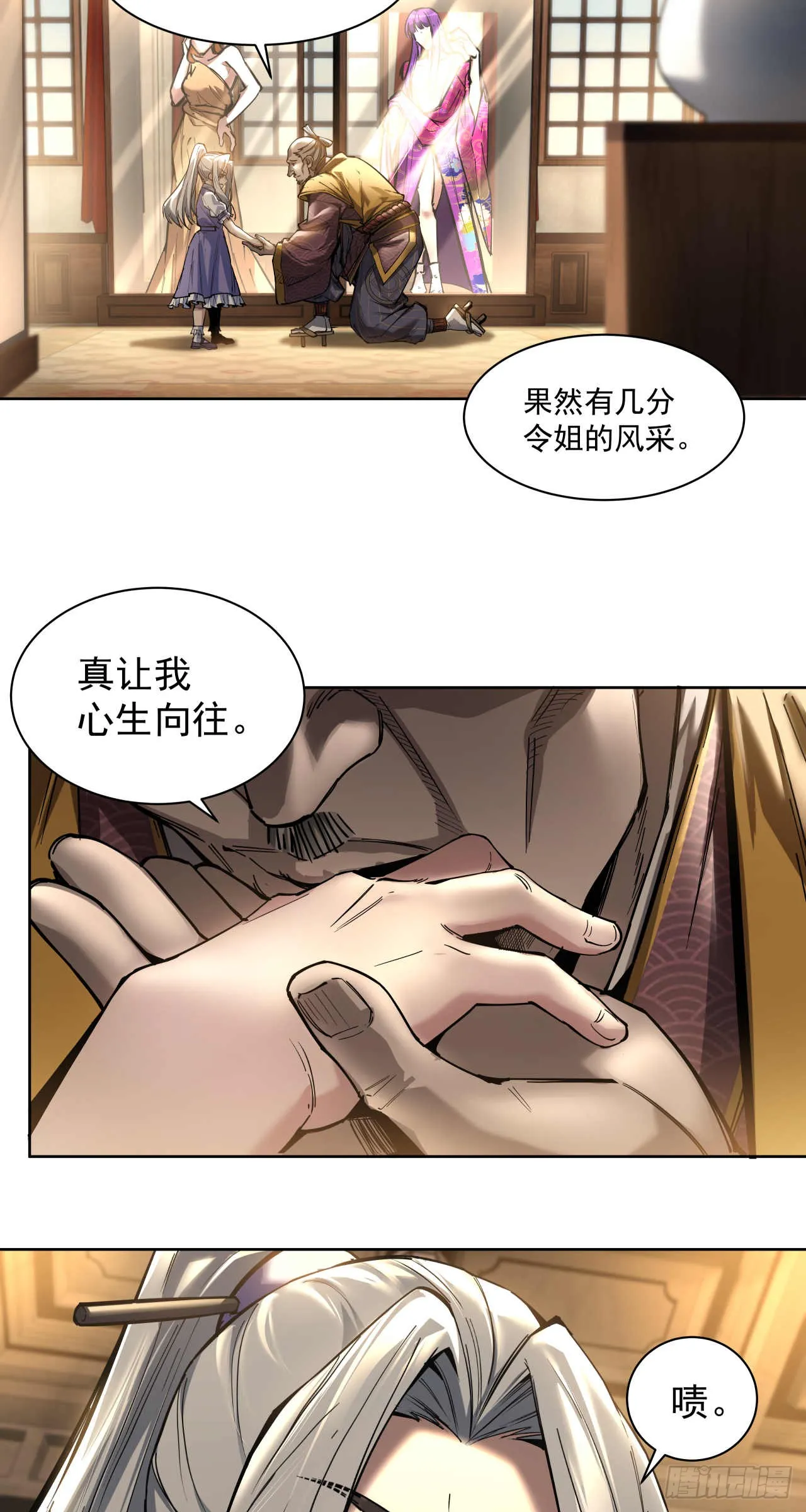 反击（六）8