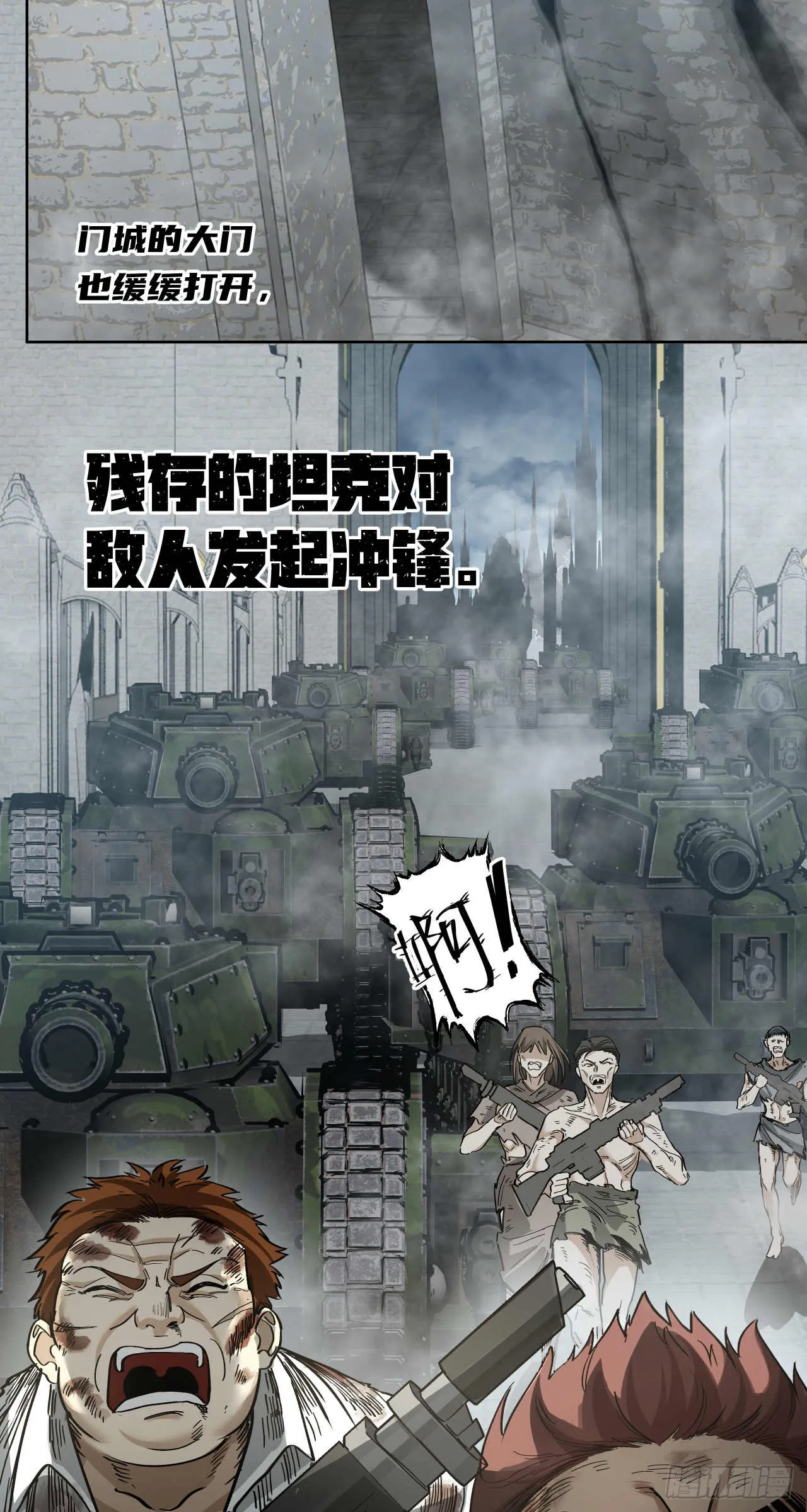终战（四）28
