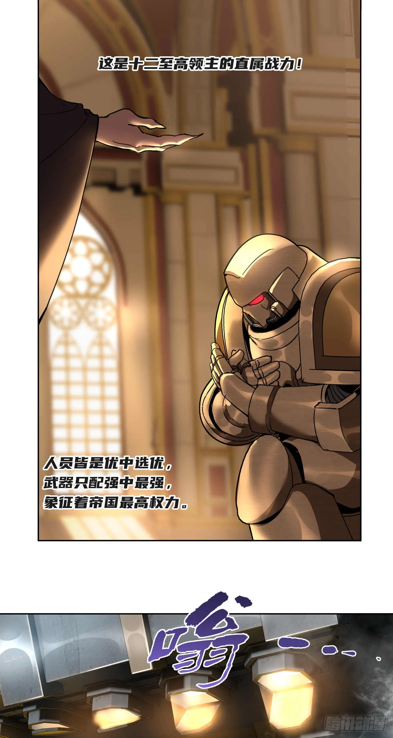 终战（七）6
