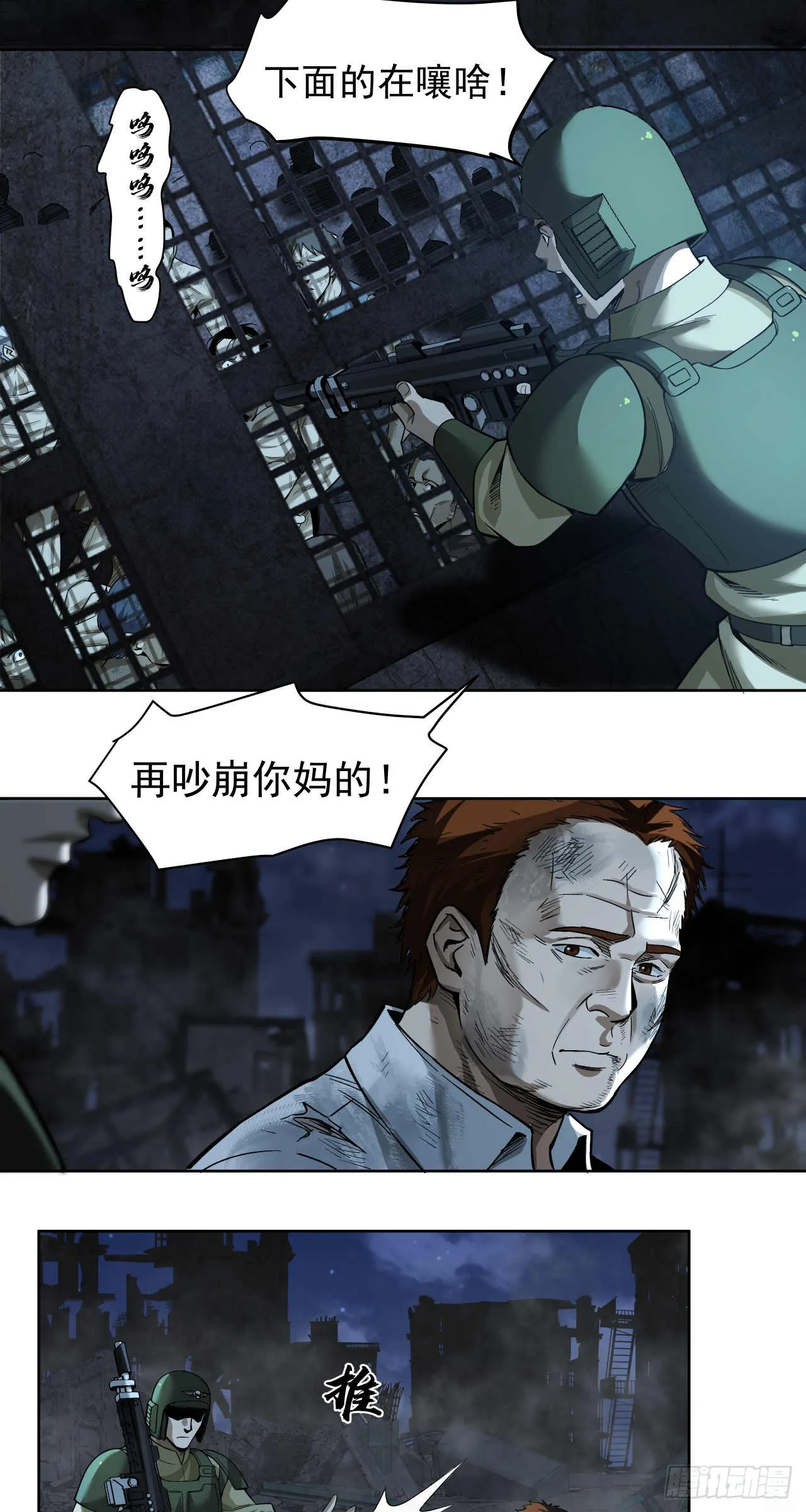 终战（一）14