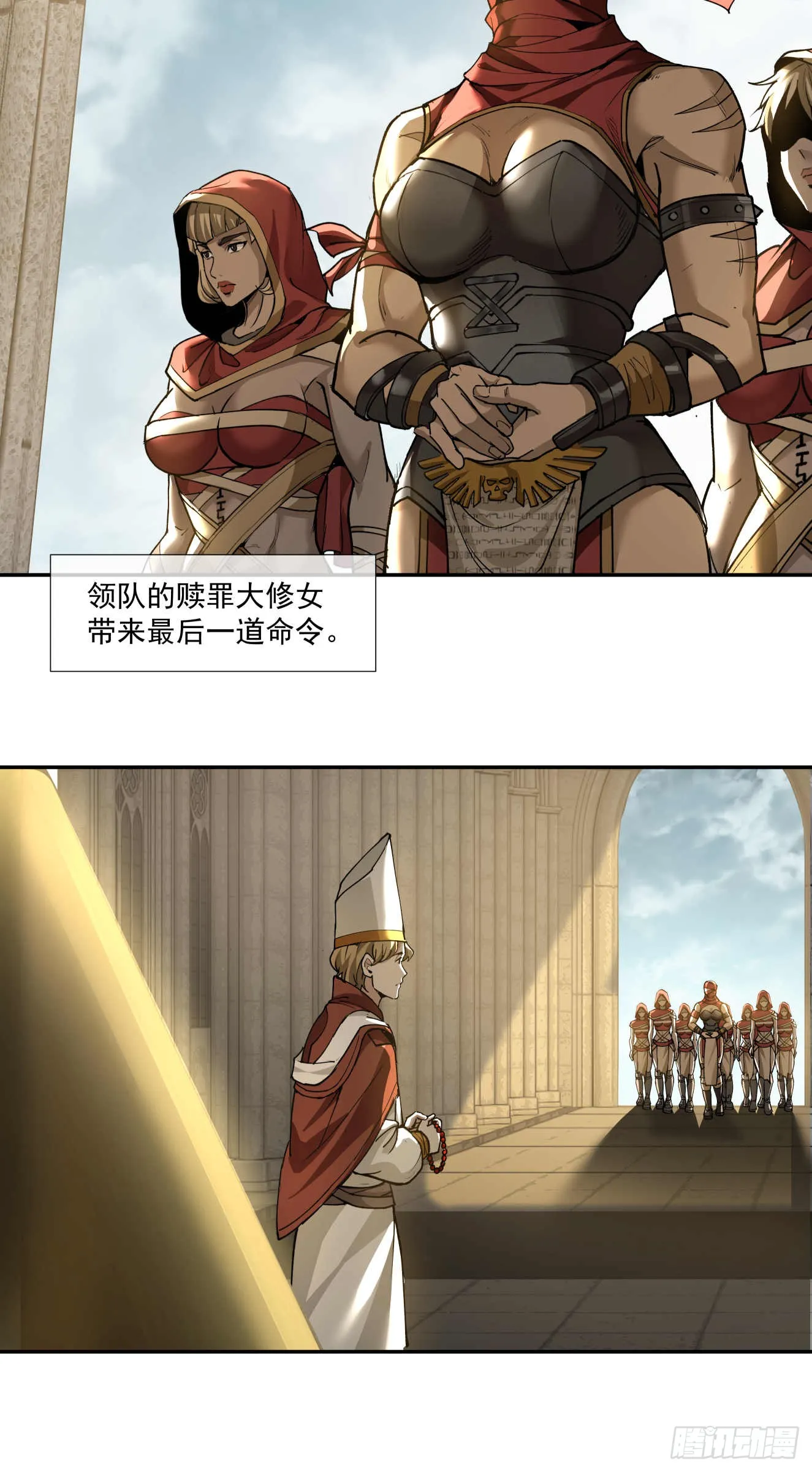 渗透战（一）27