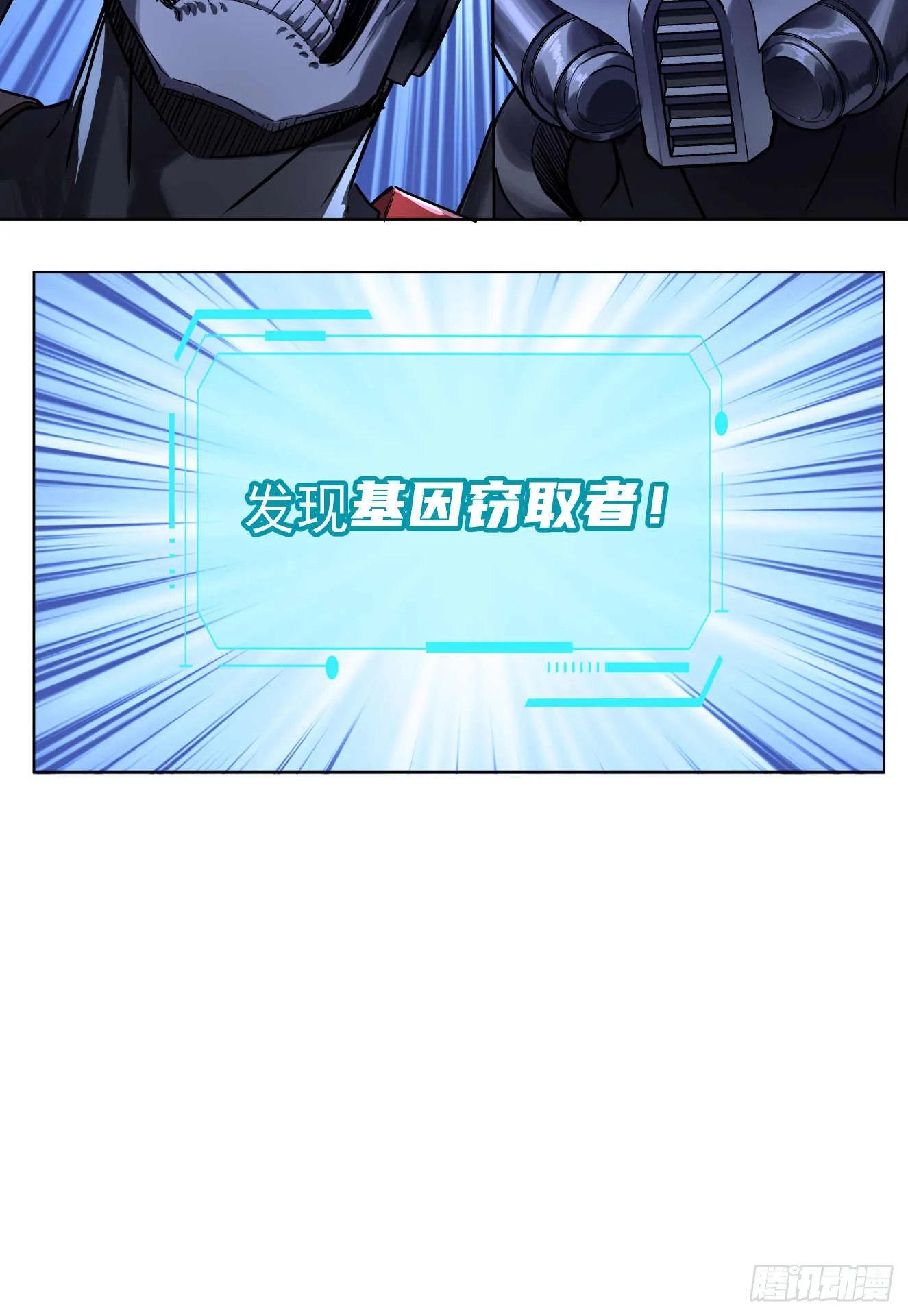 窃取33