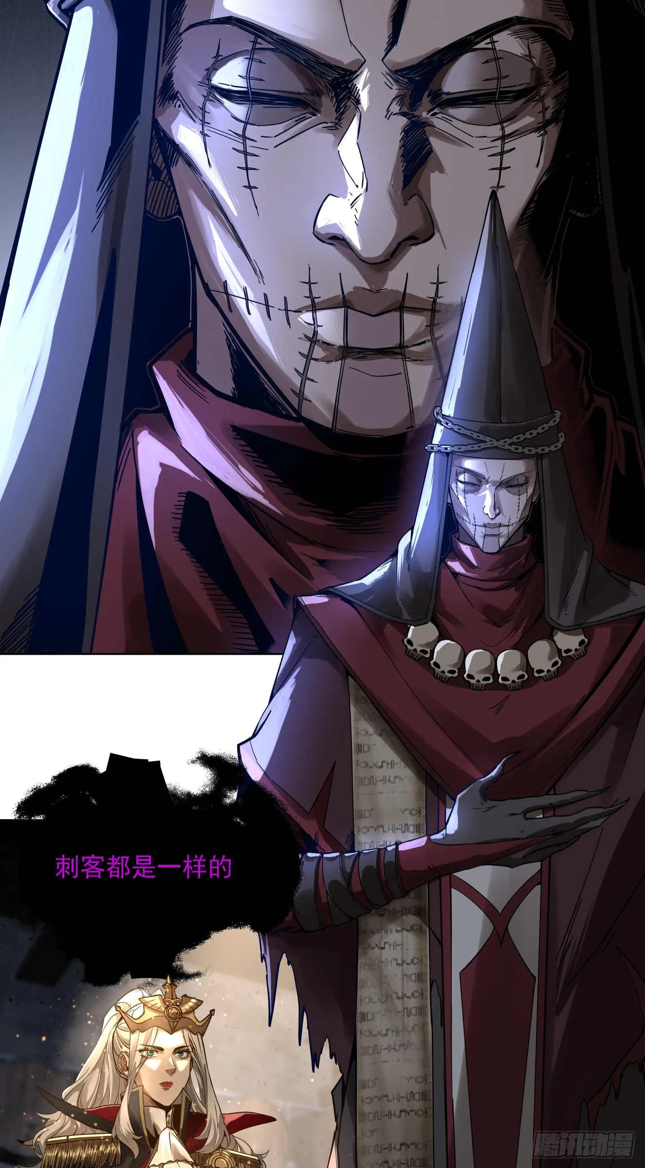 斩首战（三）17