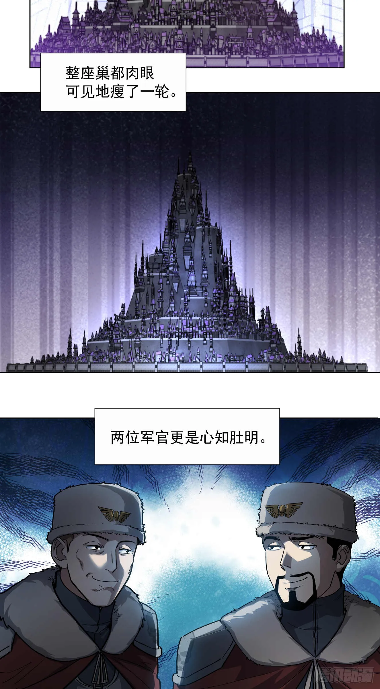 闪电战（三）21