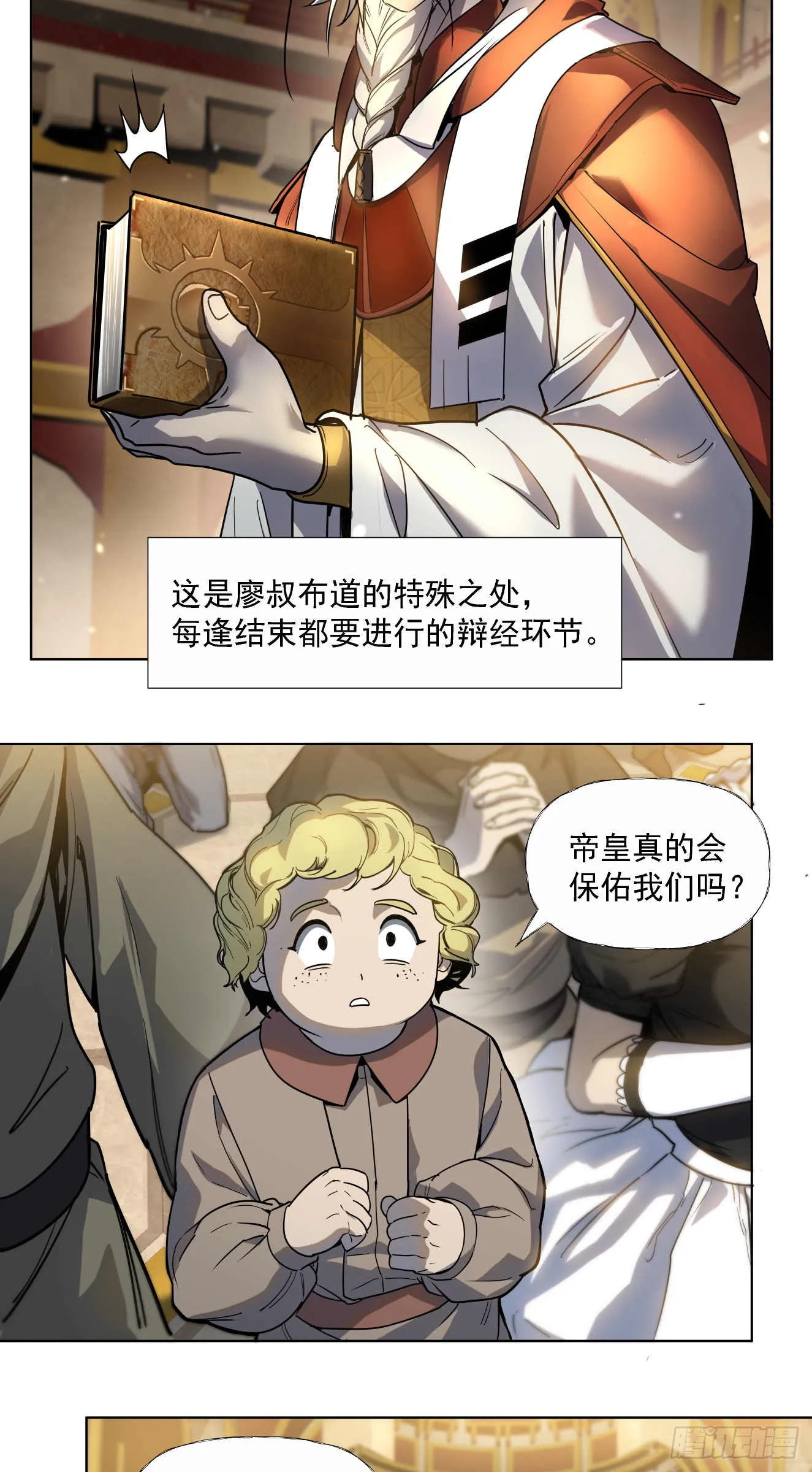终战（六）6