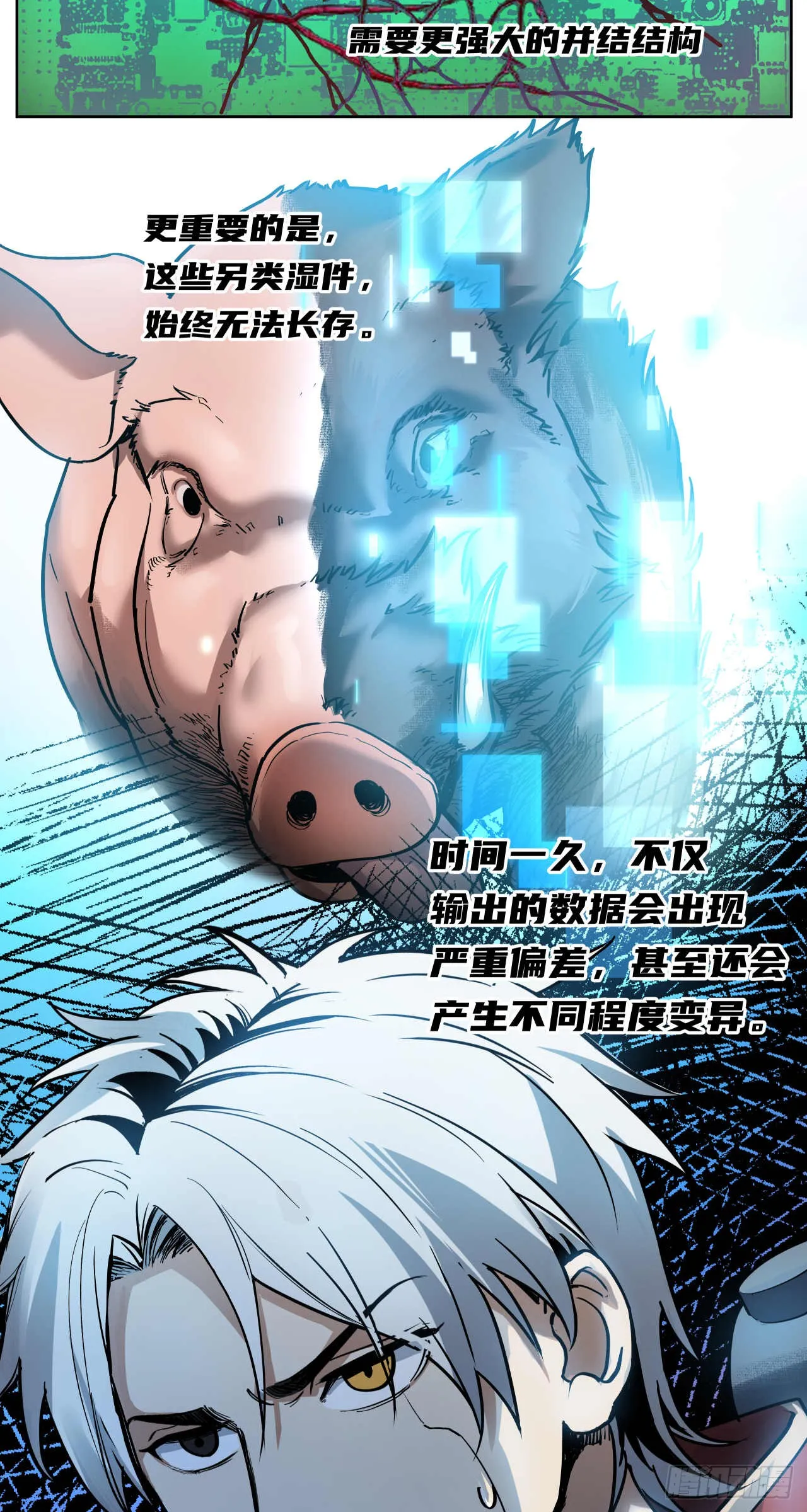 终战（四）12