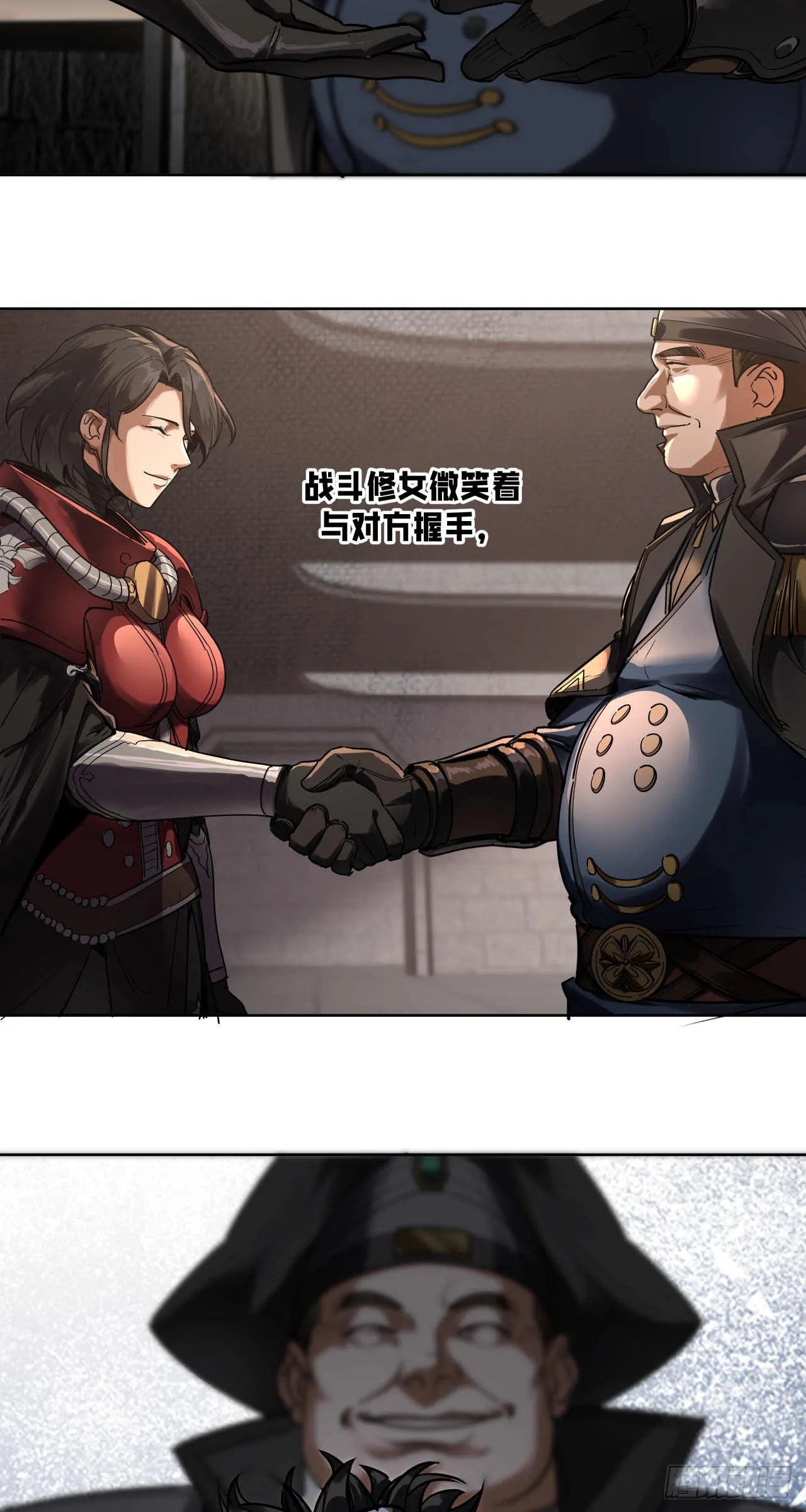 渗透战（六）21