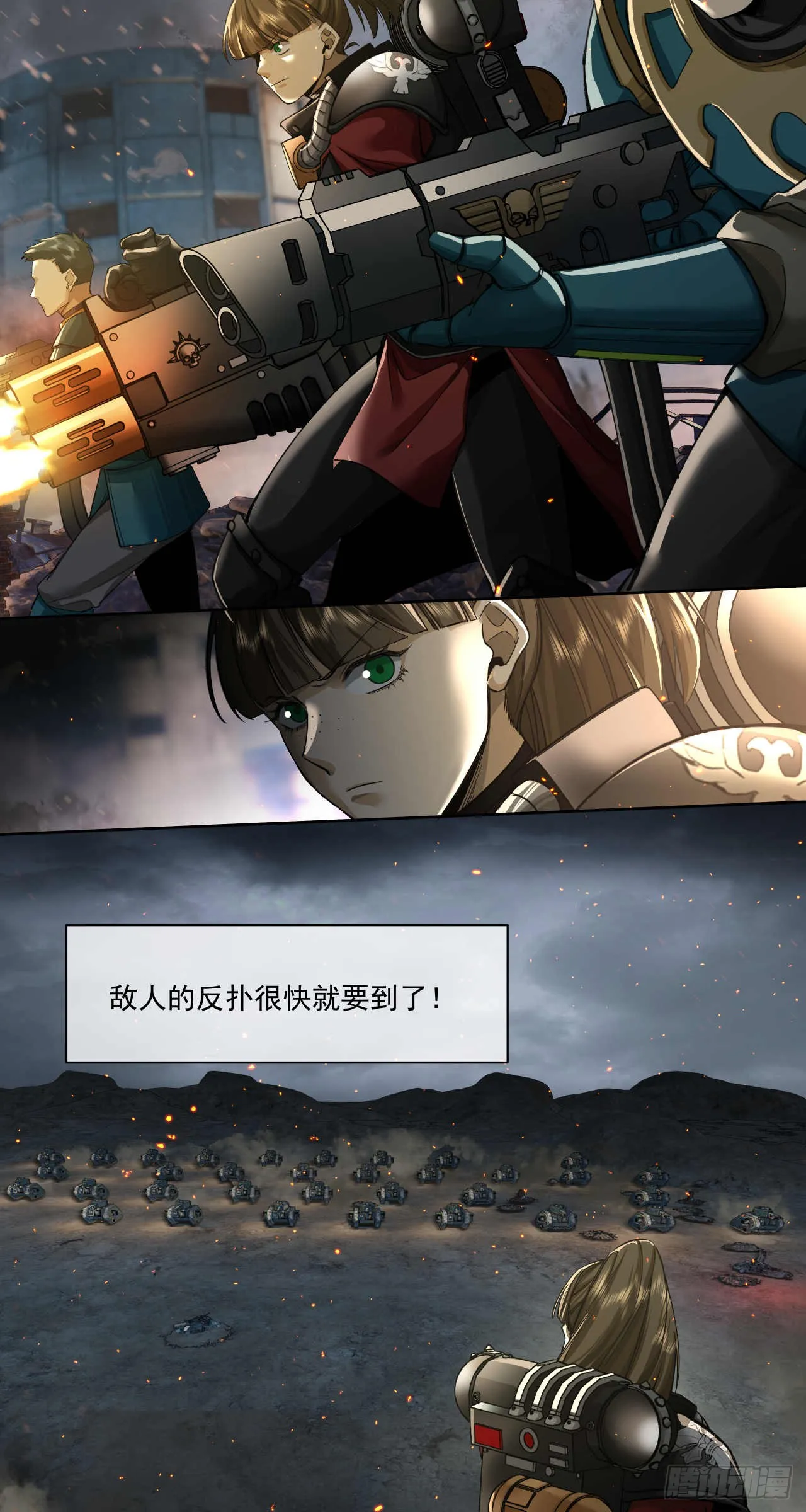 闪电战（七）34