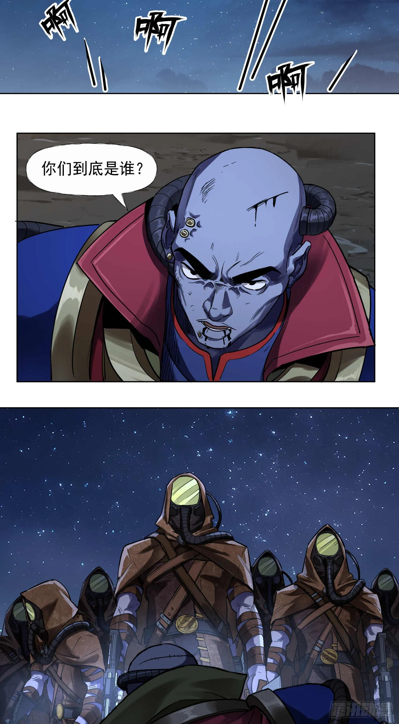 窃取28