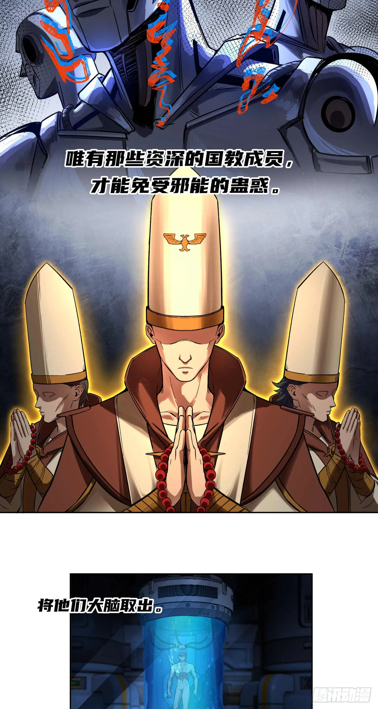 终战（四）3