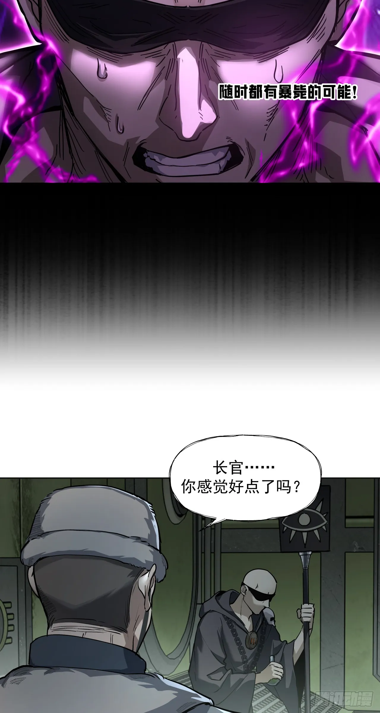 闪电战（六）33