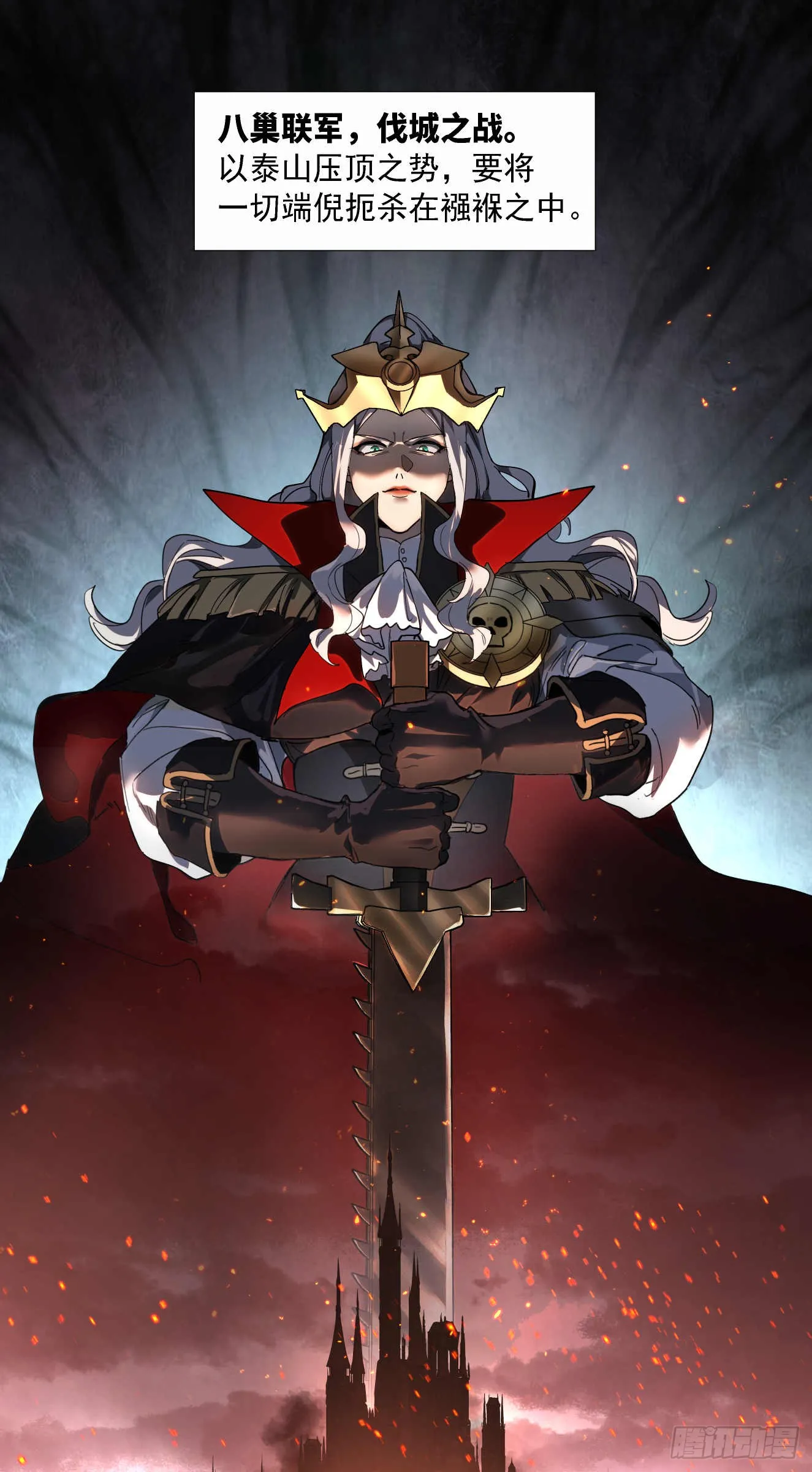 终战（三）0