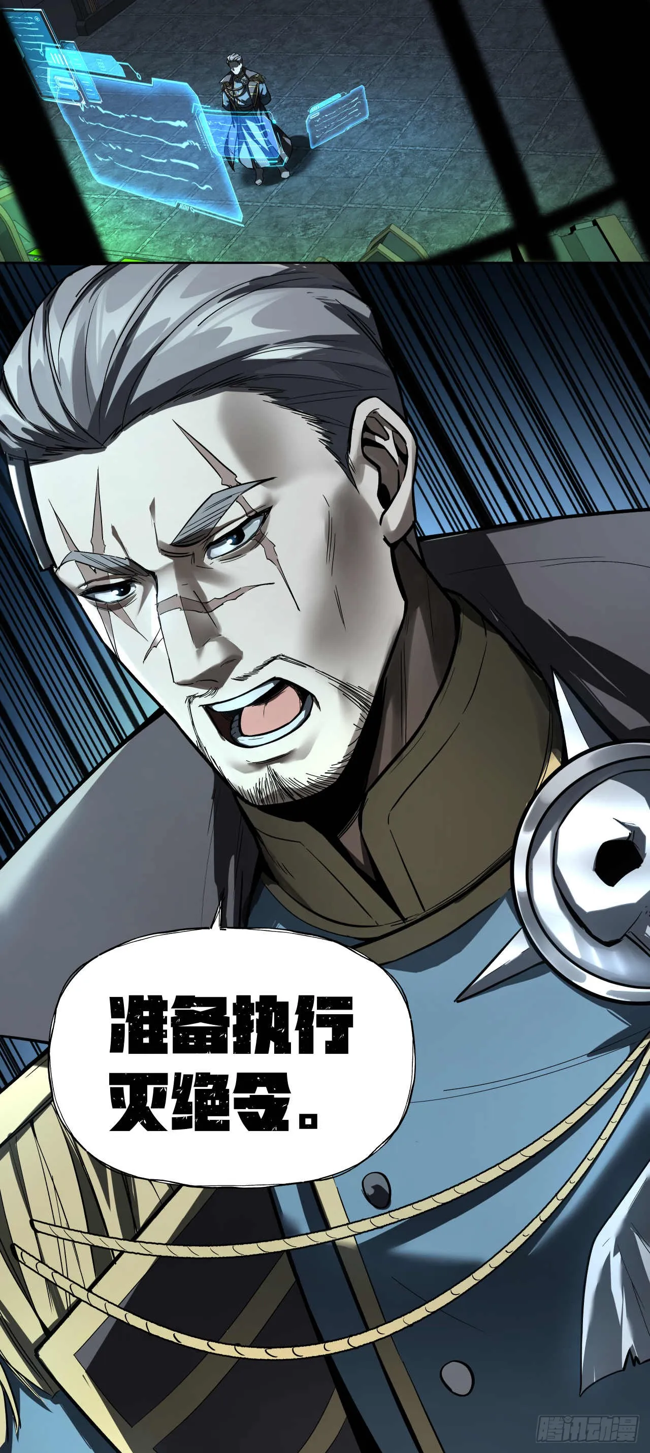 终战（四）42