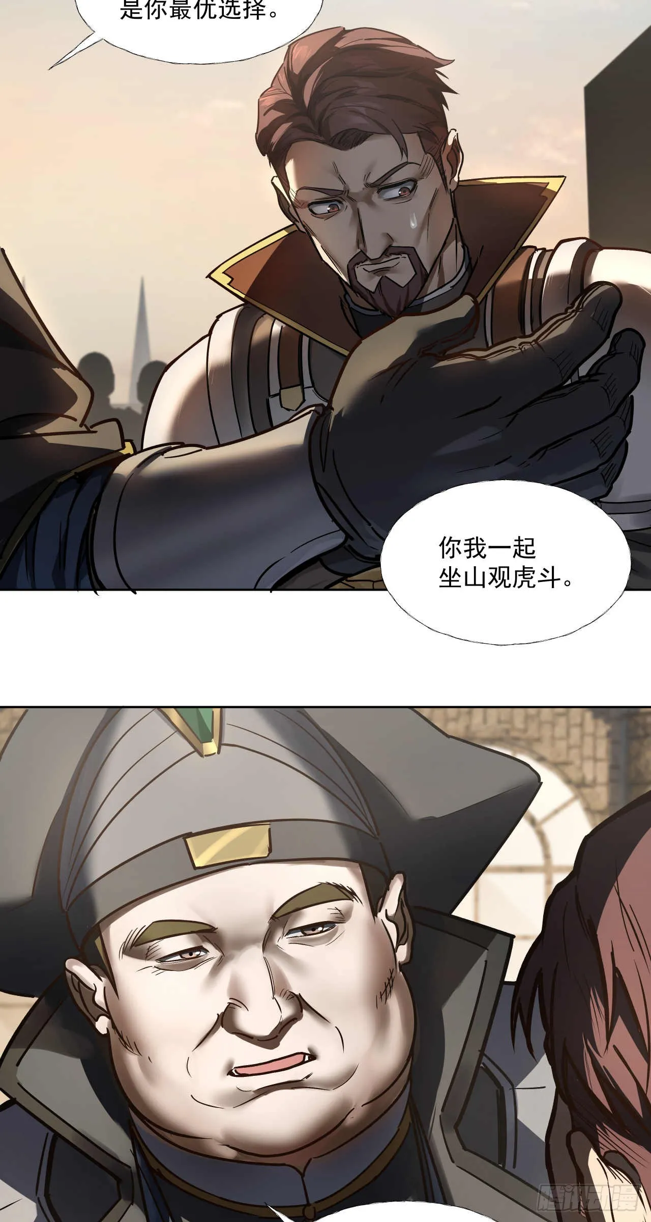渗透战（六）9