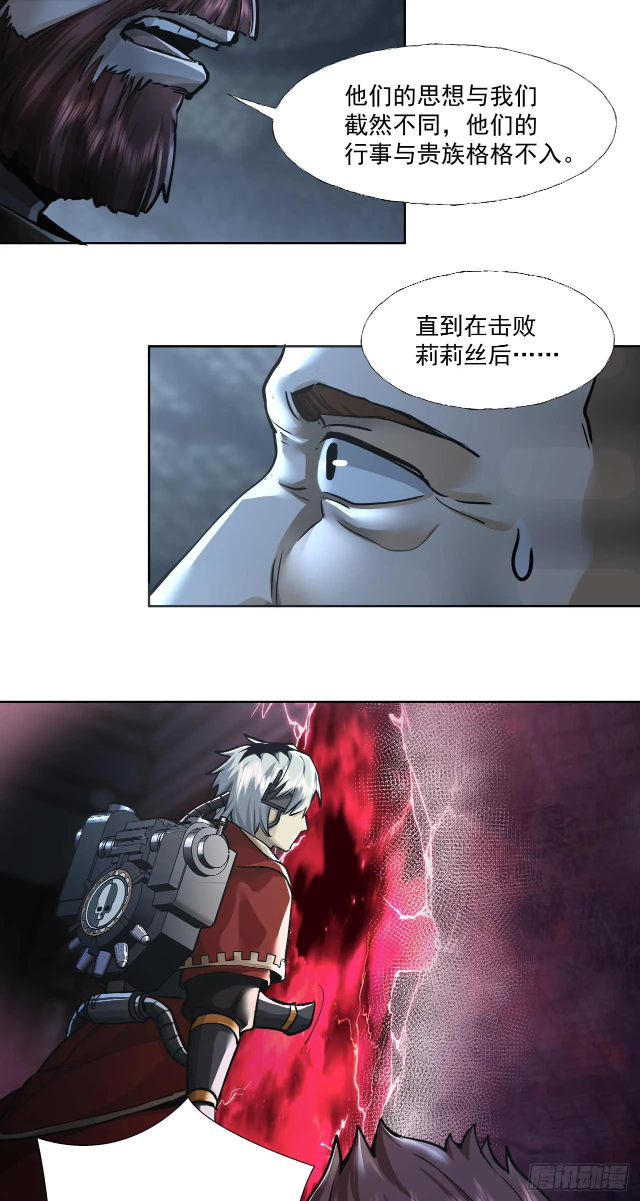 终战（二）1