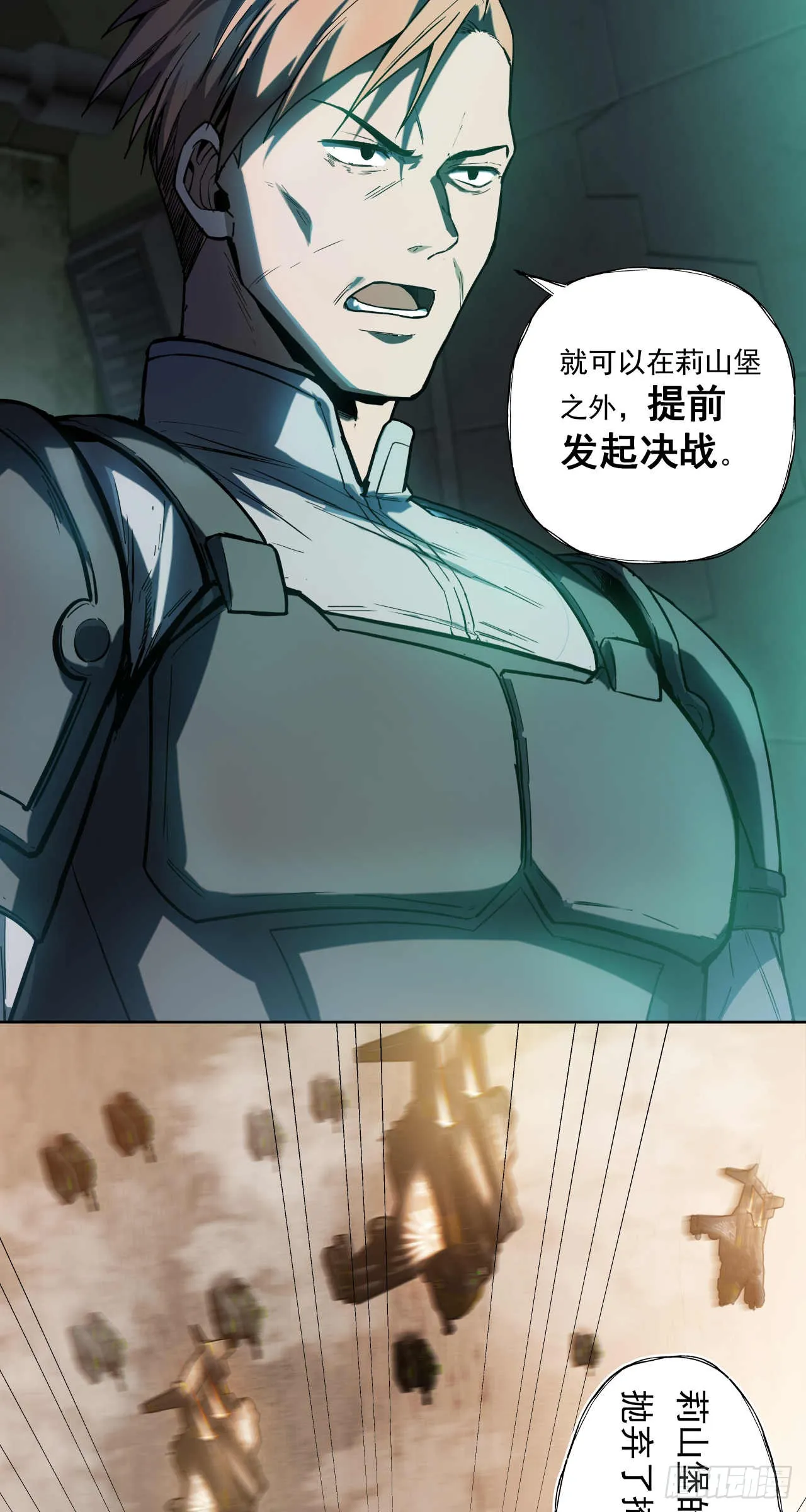渗透战（三）20