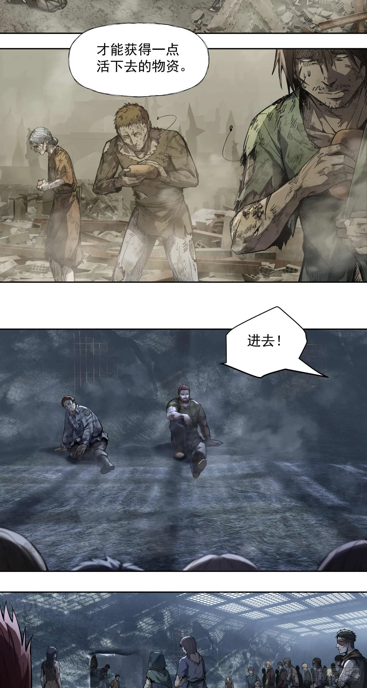 终战（一）41