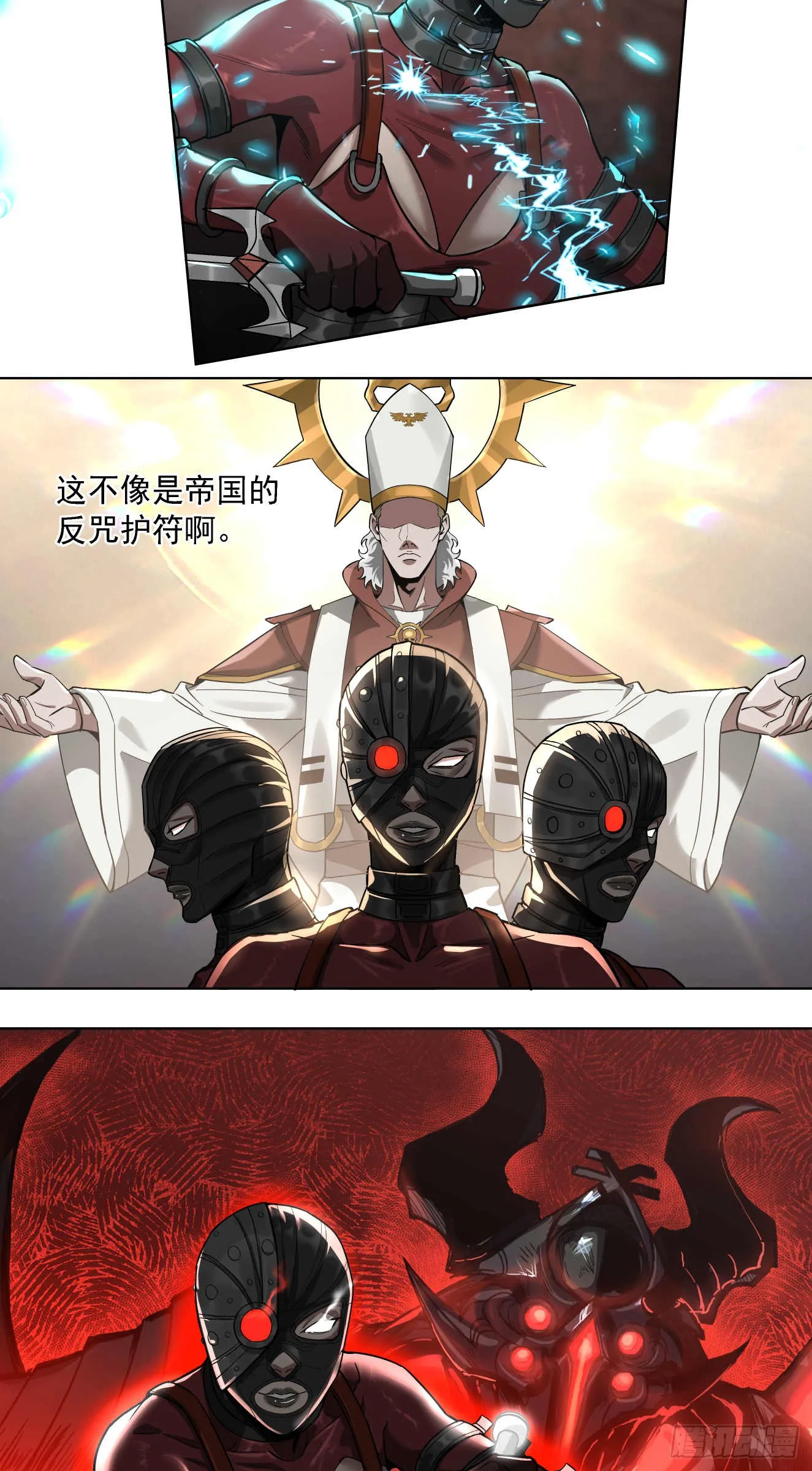 渗透战（七）5