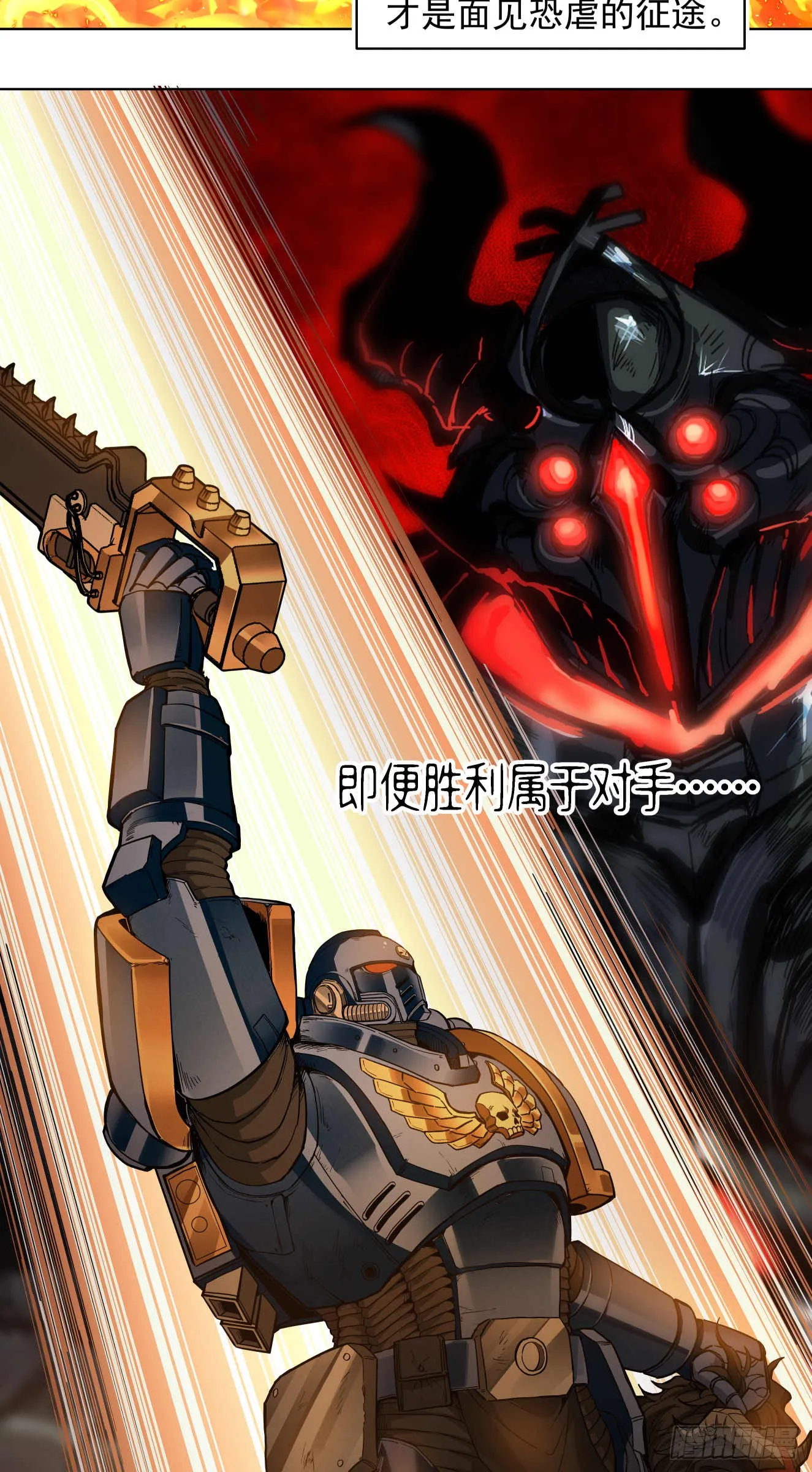 渗透战（七）8