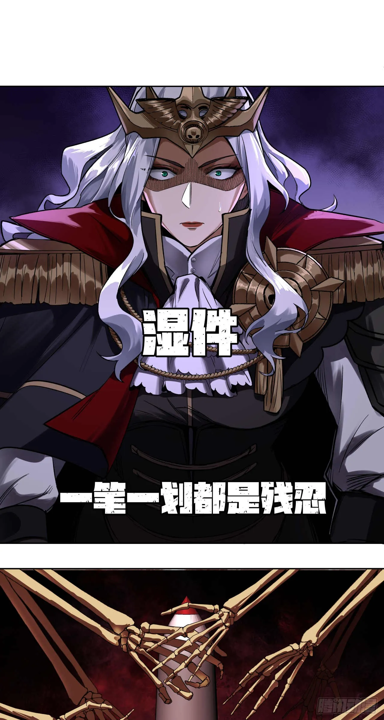 终战（四）0