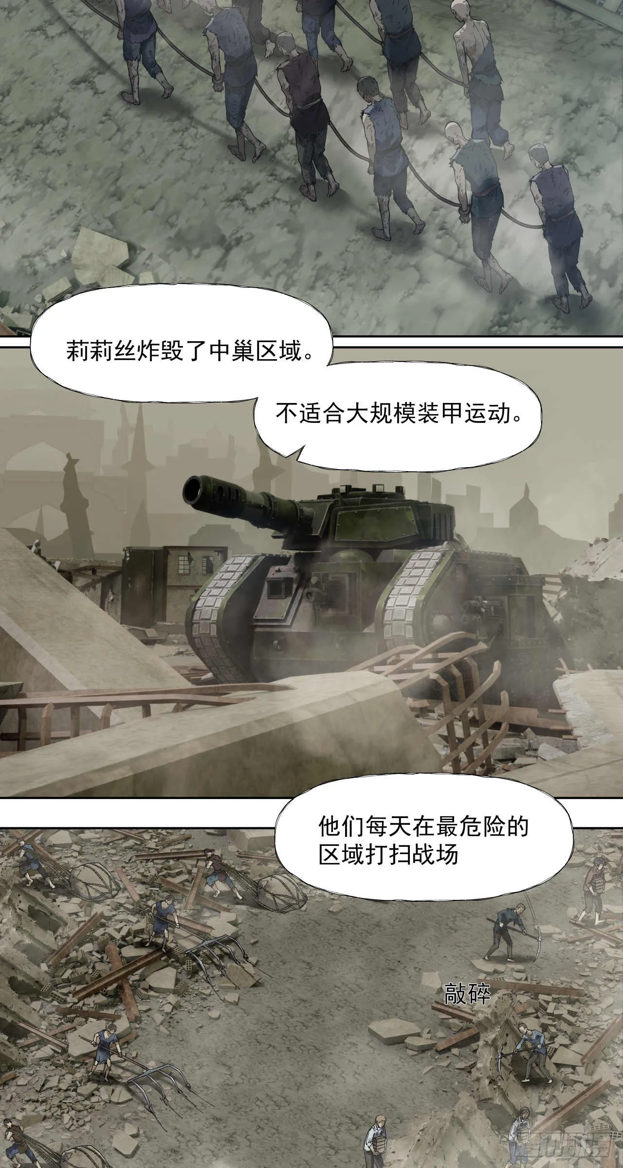 终战（一）40