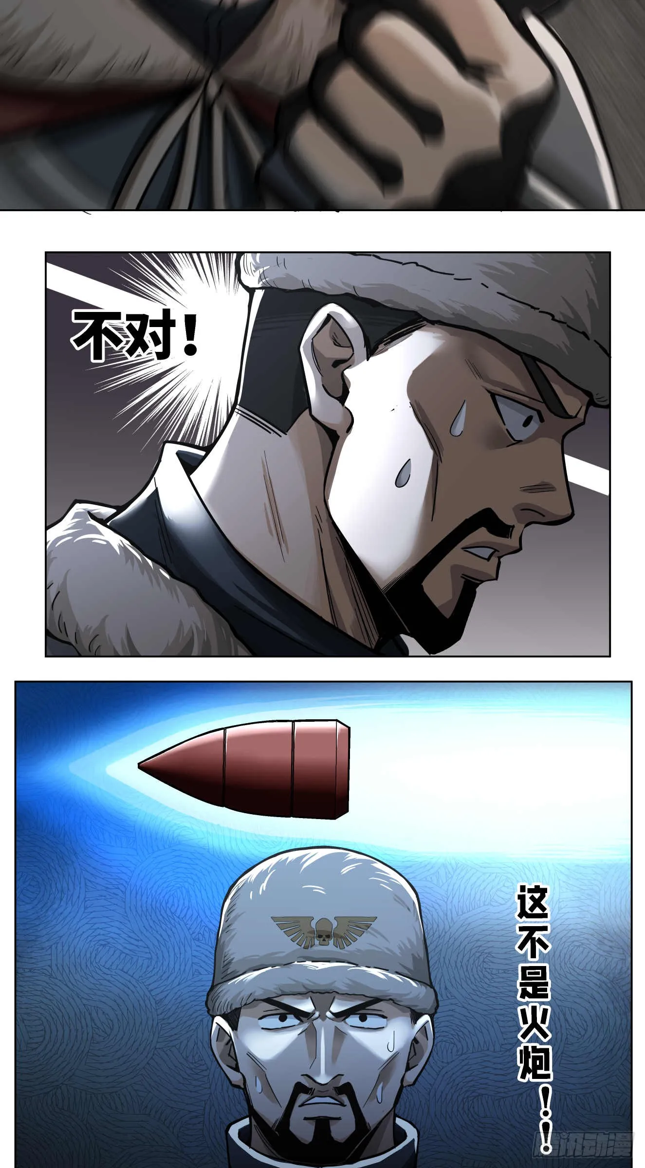 闪电战（四）5