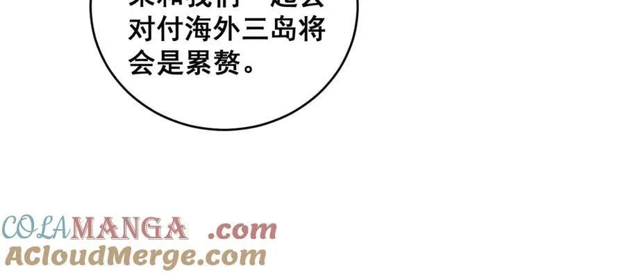 第61话 收仆32