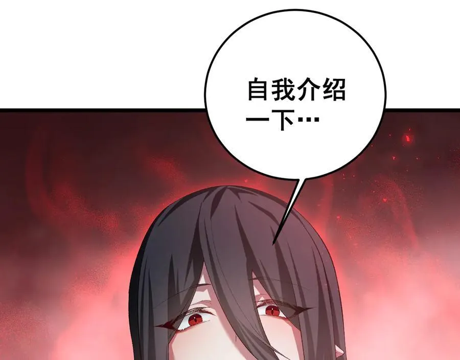 第53话 战九转98