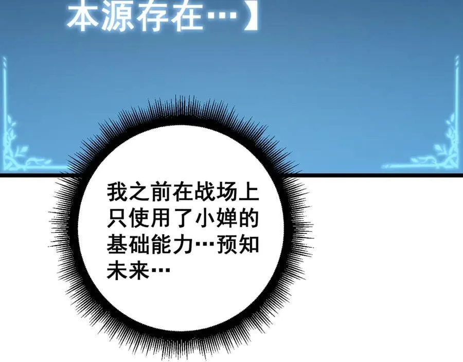 第54话 住院115