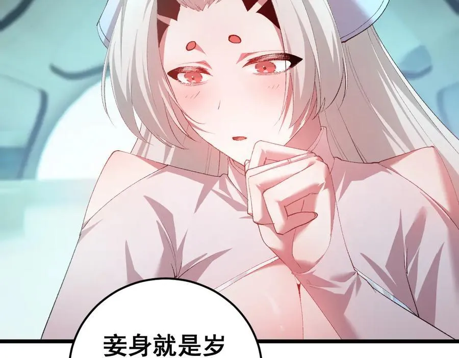 第54话 住院134
