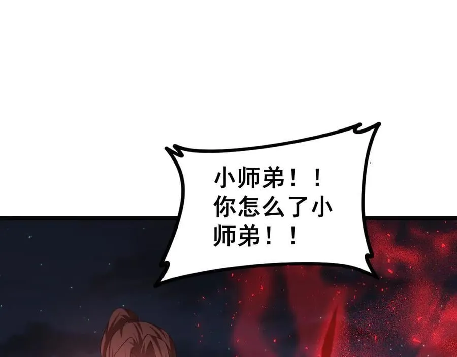 第54话 住院34
