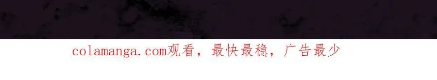 第52话 单挑蛛皇152