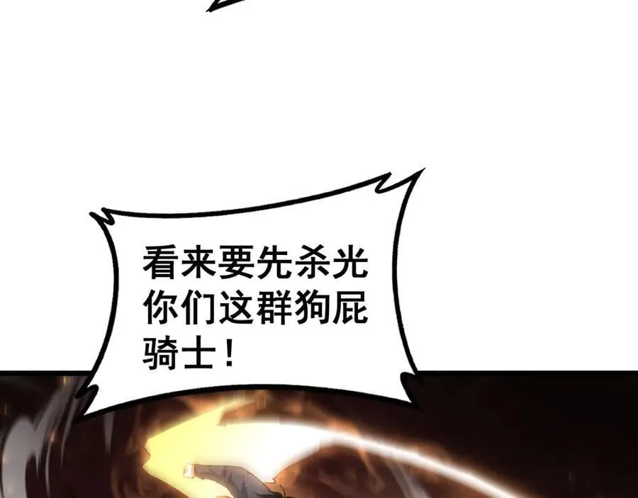 第60话 围剿74