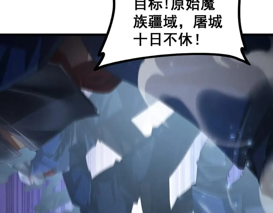 第53话 战九转74
