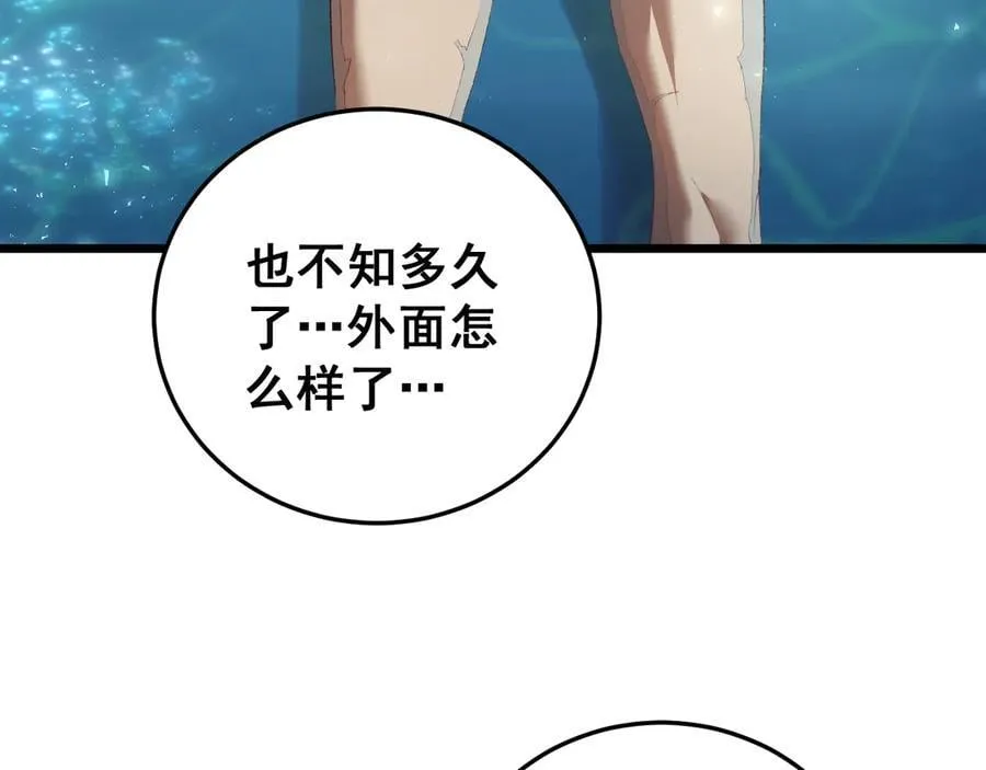第54话 住院83