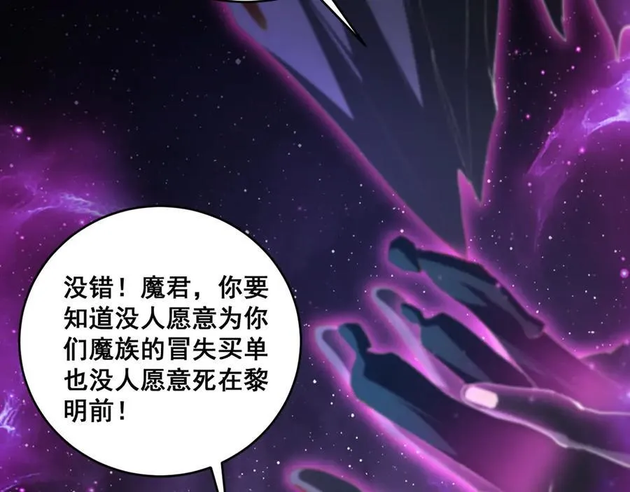 第57话 薪火不息150