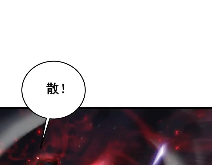 第53话 战九转91