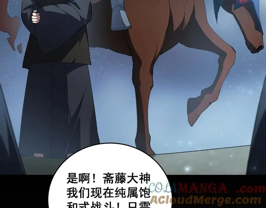 第58话 美女刺客100